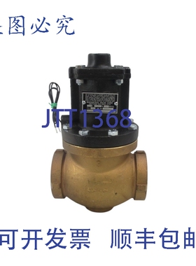 原装供应MAGNATROL阀门 F144A59-W 300PSI NSNP