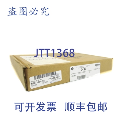 原装供应罗克韦尔AB 1771-IBD 系列B 日期:2018 NSFS