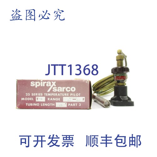 原装供应SPIRAX SARCO 65246 T-6 SER. 25 60-120'F 15' NSMP