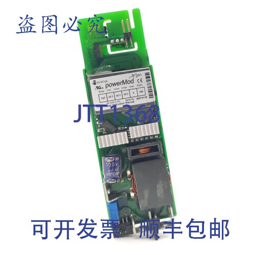 原装供应Excelsys PowerMod XG5 开关电源 AC/DC 100-240VAC，48V
