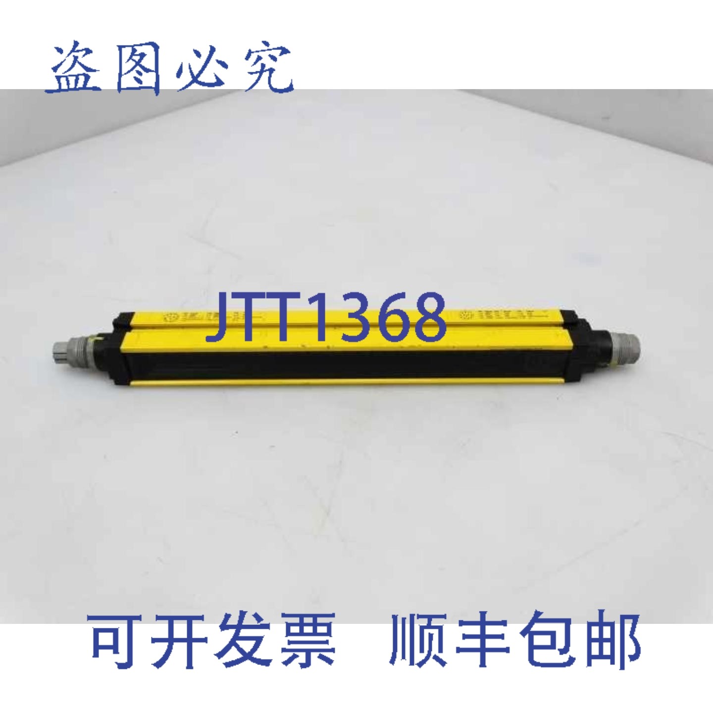 原装供应SICK C40E-0302DA010 传感器,电子元器件市场,其它元器件,淘宝优惠券,粉丝福利购,淘宝优惠卷