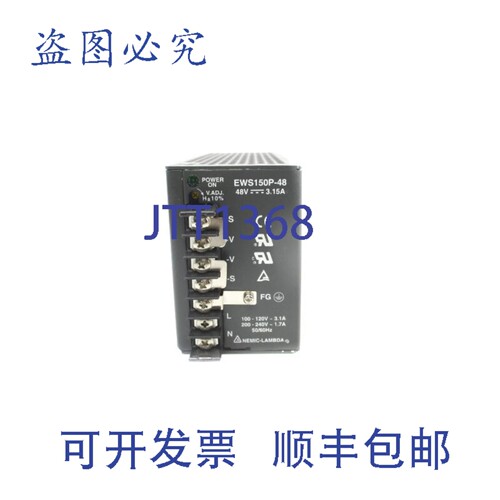 原装供应NEMIC-LAMBDA EWS150P-48 100-120V/200-240V 3.15A NSNP