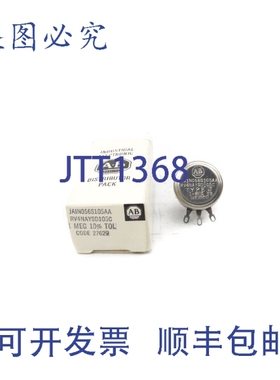 原装供应罗克韦尔AB RV4NAYSD105C JA1N056S105AA NSMP