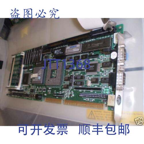 现货供应SIS AMD386DX/DXL-40 CPU AMI 486DX BIOS 工业 BD