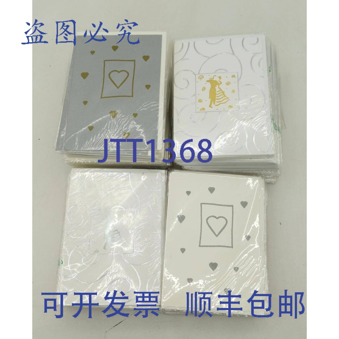 原装供应150 张结婚卡，银白色心形舞蹈婚礼请柬贺卡