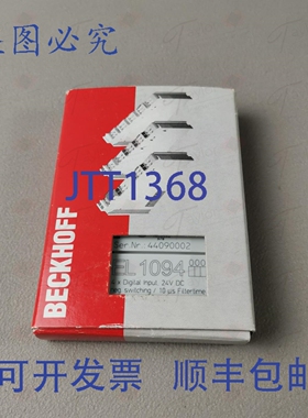 原装供应Beckhoff EL1094/EL 1094