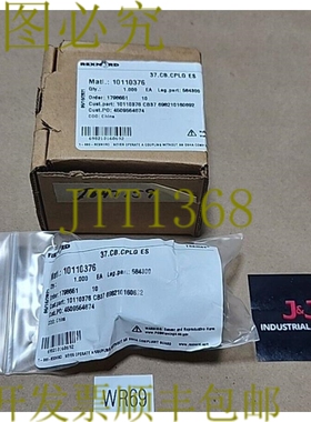 原装供应SURPLUS Rexnord 37.CB.CPLG ES 接头 584300 10110376 +