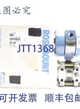原装供应ROSEMOUNT 1151GP7S52B1 0-300PSI 45VDC NSMP