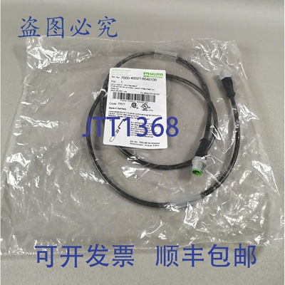 原装供应Murr 7000-40021-6540100