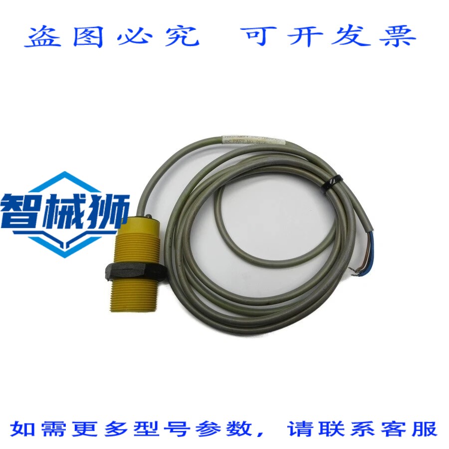 原装供应 邦纳工程 21241 NSNP