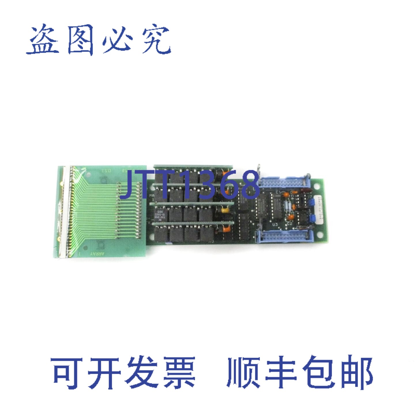 原装供应ARRAY 08-3105-01 NSNP