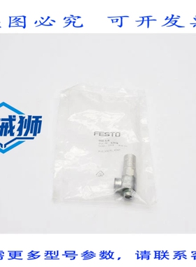 原装供应 HGL-1/8 12938 NSMP