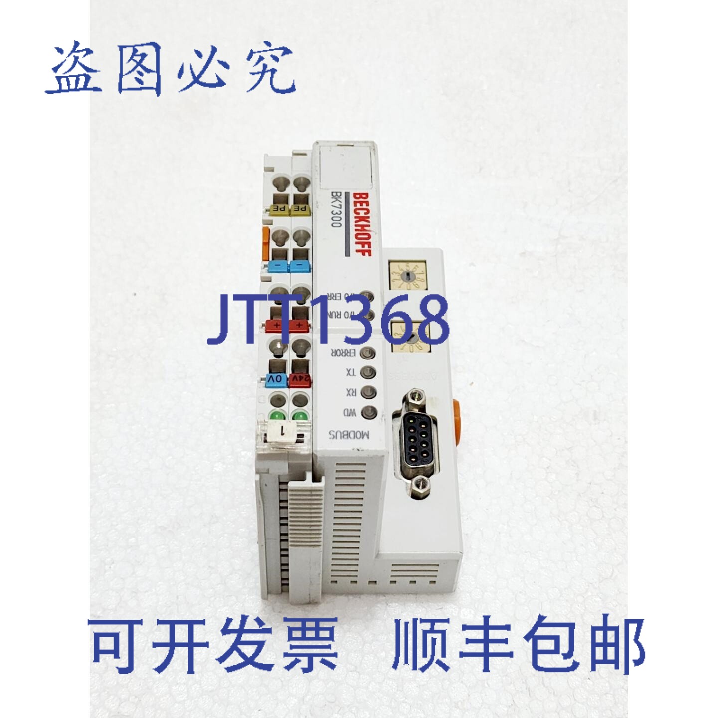 现货供应Beckhoff BK7300 / BK7300 工业控制系统 1