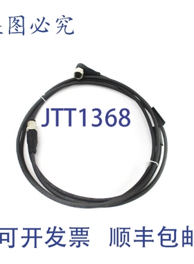 原装供应巴鲁夫BCCM425-M414-3A-304-PX0434-020 BCC03AE NSNP