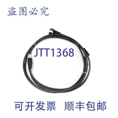 原装供应巴鲁夫BCCM425-M414-3A-304-PX0434-020 BCC03AE NSNP