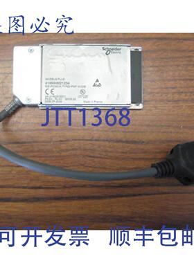 原装供应Modicon 416-NHM-212-34 Modbus Plus PCMCIA TSX Quantu