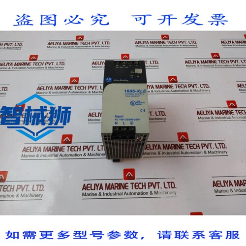 原装供应 ALLEN-BRADLEY 1606-XLE240F ALIMENTATION主菜 AC 100