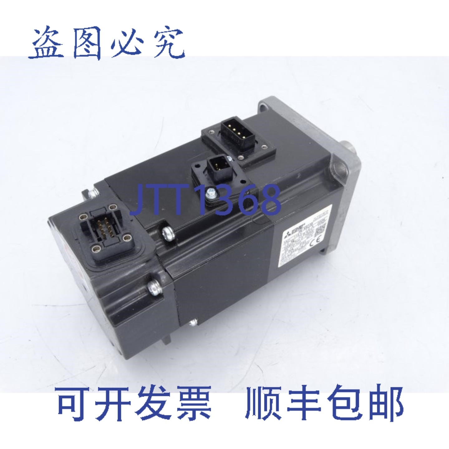 原装供应HG-KR23B伺服电机,电子元器件市场,其它元器件,淘宝优惠券,粉丝福利购,淘宝优惠卷