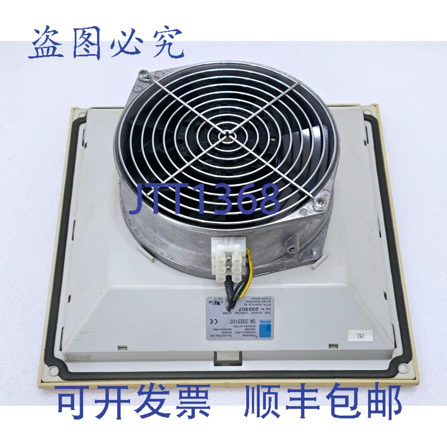 现货供应RITTAL SK 3325107 柜式风扇过滤 230V 50/60Hz 0.28/0.2