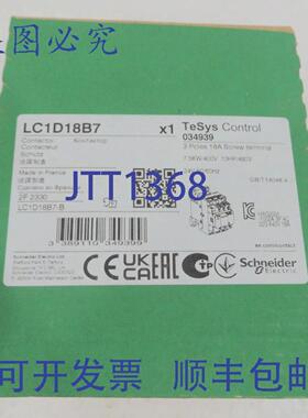原装供应LC1D18B7，