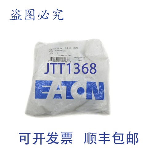 原装供应进口 C5129X12（10 个装）NSMP