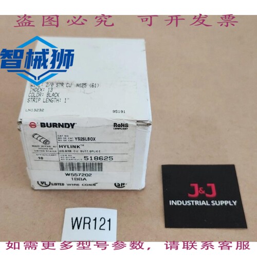 原装供应 [10] BURNDY YS26LBOX HYLINK 2/0 STR CU 对接接头+