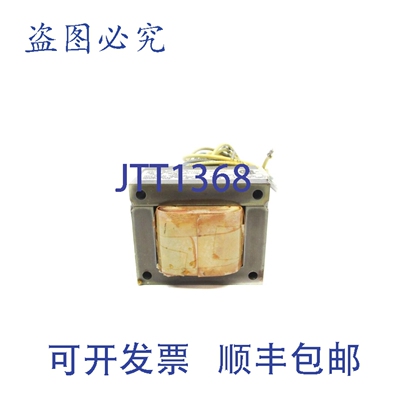 原装供应霍洛芬 R1B061 120V 1.54A UNMP