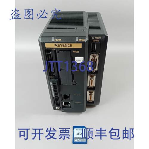 原装供应基恩士 CV-X150FP + OP-87133 SD 卡