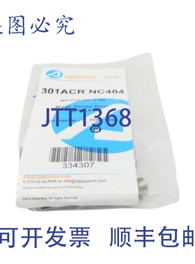 原装供应ALPHAWIRE 301ACR NC404 334307（2 件装）NSMP