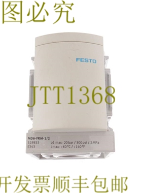 原装供应FESTO 529853 MS6-FRM-1/2 MS6FRM12  配件JT