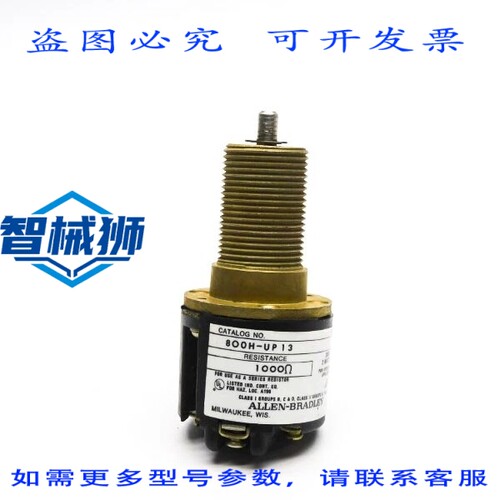 原装供应 罗克韦尔AB 800H-UP13 系列C 300VACNSNP