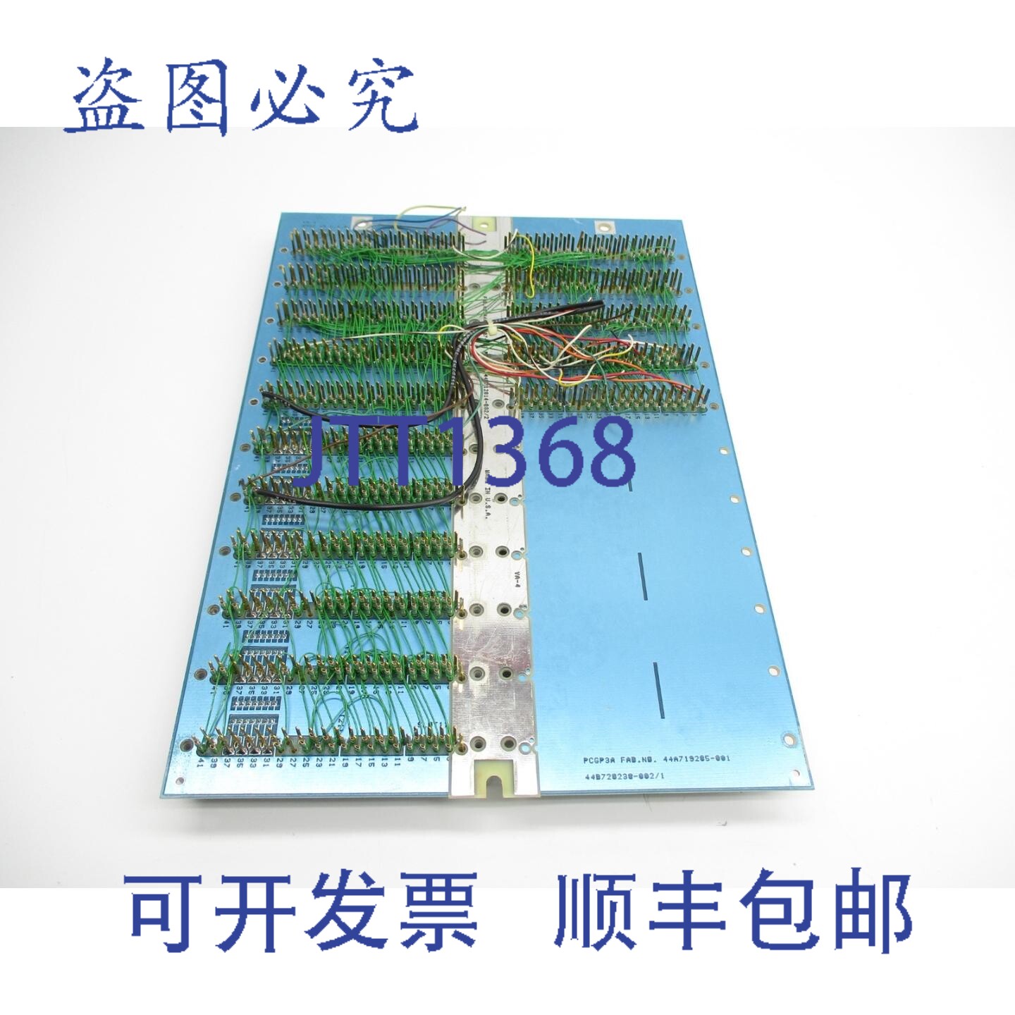 原装供应44A719285-001 UNMP - 实物图
