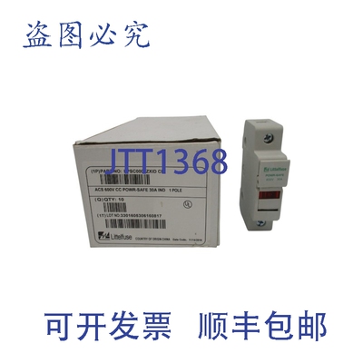 原装供应LITTELFUSE LPSC0001ZXID 600V 30A NSMP