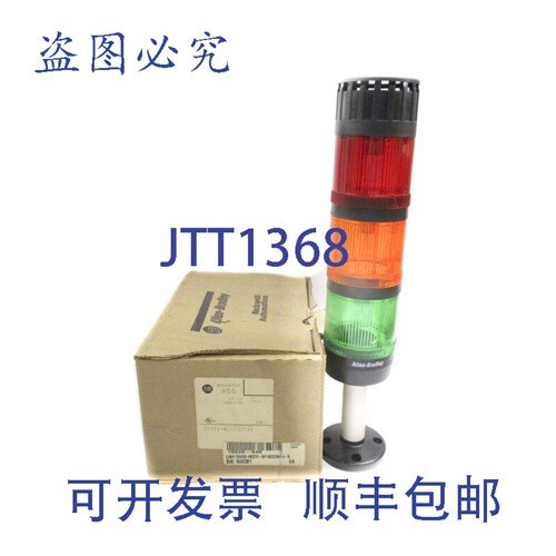 原装供应罗克韦尔AB 855TP-B10D3D5H4 120V NSMP