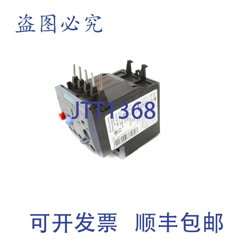 原装供应3RU2116-1BB0 1.4-2A NSNP