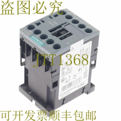 原装供应3RT2015-1AB01 3RT20151AB01