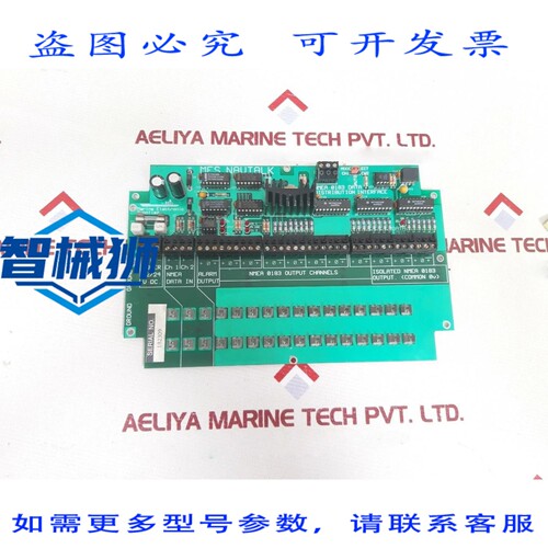 原装供应 MES NAVTALK NMEA 0183 数据分发接口卡