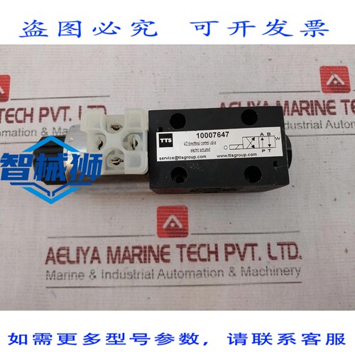 原装供应 TTS 10007647 方向控制器 S1-024000 24VDC 109D X HR7