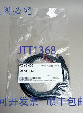 原装供应基恩士 OP-87443