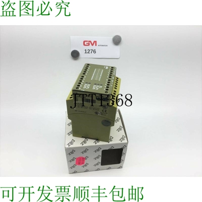 原装供应Pilz Sicherheitsrelais 720300 Schutztürw?chter PST