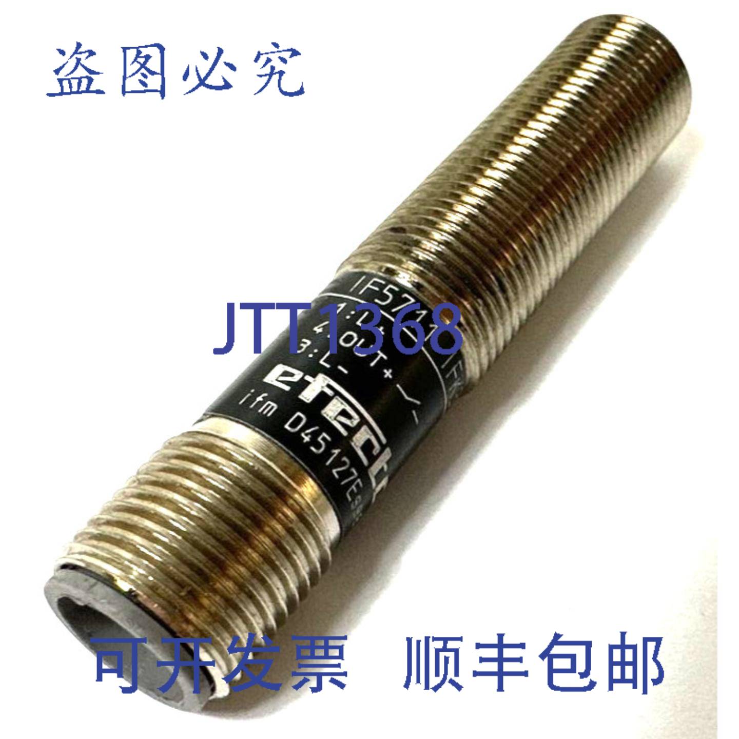 原装供应IFM电子效应器IF5711 IFK3002-BPKG/US电感式传感器 电感