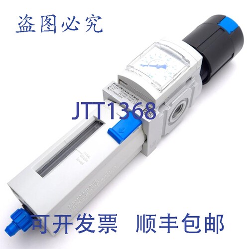 原装供应MS4N-LFR-1/4-D6-CRM-AS 过滤减压阀，1500 l/min，1/4英