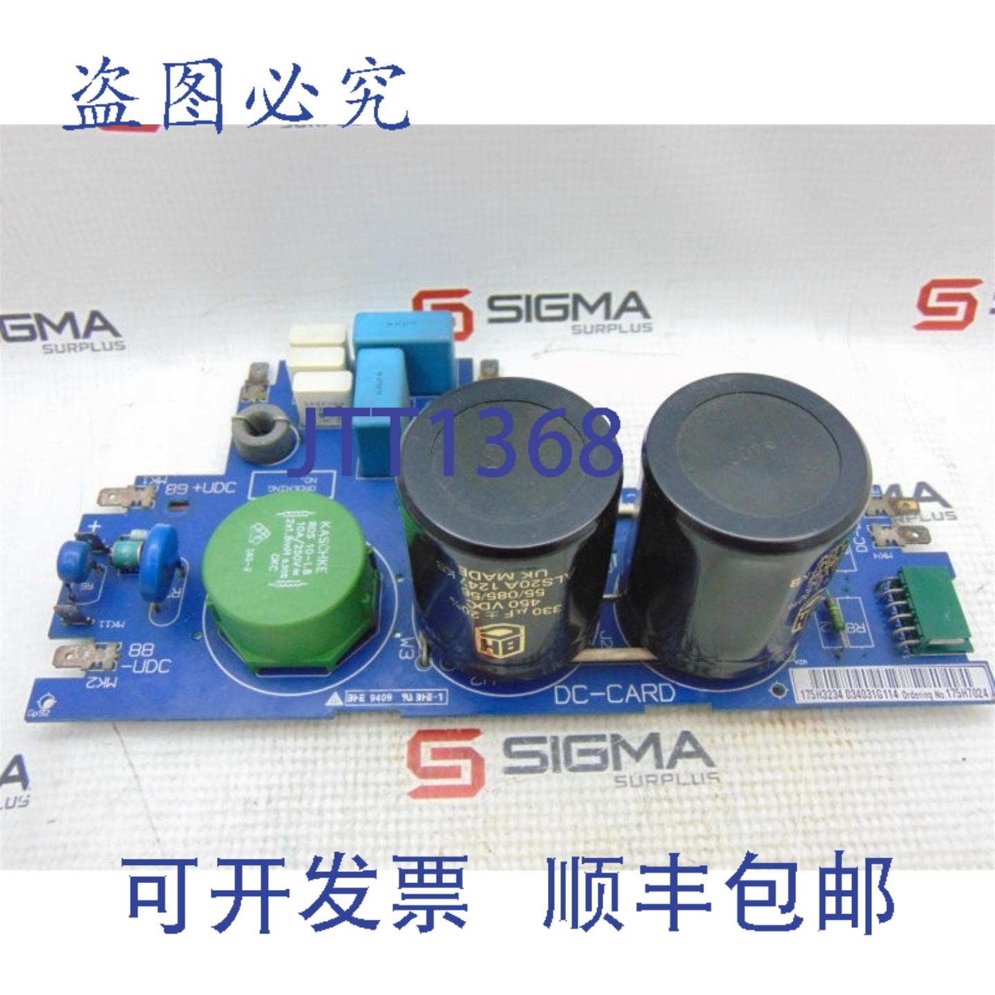 原装供应丹佛斯 175H0881 电路板,电子元器件市场,其它元器件,淘宝优惠券,粉丝福利购,淘宝优惠卷