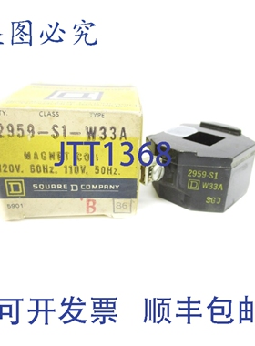 原装供应2959S1W33A NSMP