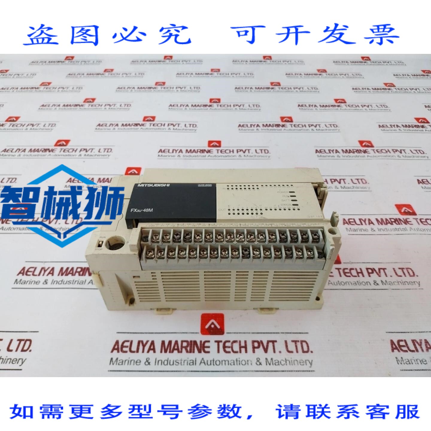 原装供应 电机 FX3U-48MT/ESS 可编程稳压器 100-240VAC Y550D224