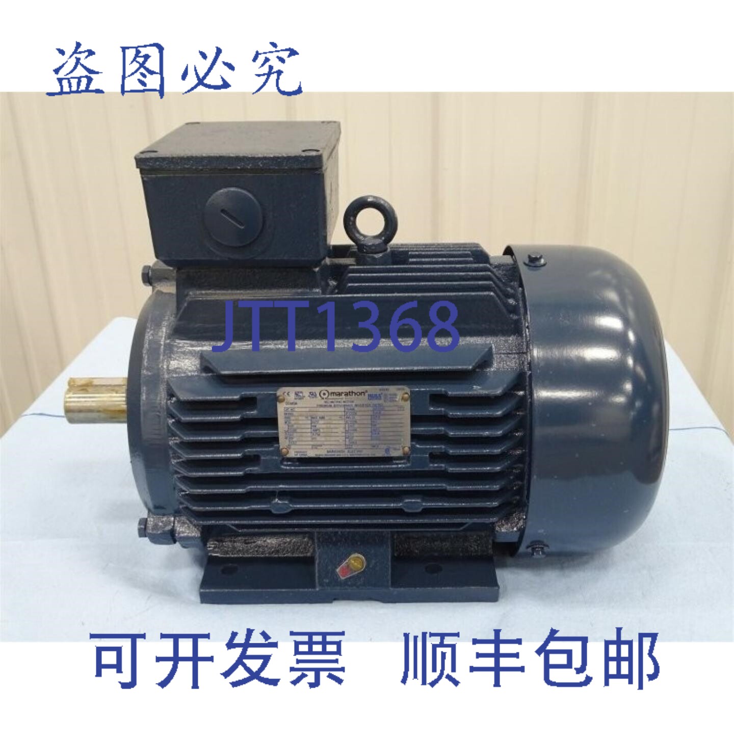 原装供应MARATHON ELECTRIC R351A 100LTFC6501 电机 4马力 230/