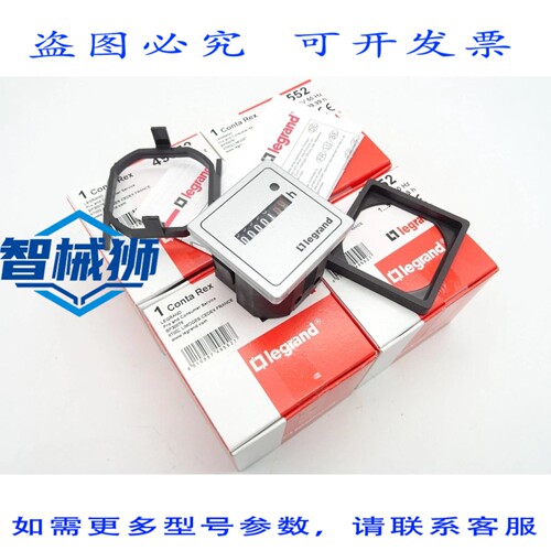 原装供应 4X 小时计 LEGR CONTAREX 49552 小时计数器 小时计 24V