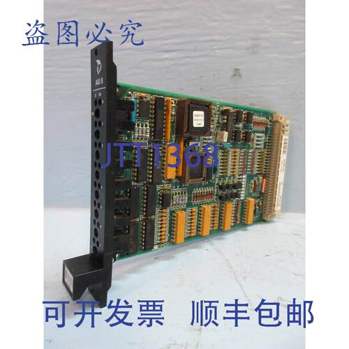 原装供应美卓 AIU-8 模拟量输入模块 A413125 Rev. 22 VALMET PLC