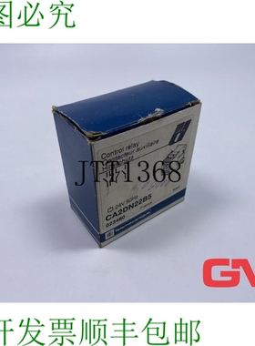 原装供应 继电器控制 CA2DN22B5 继电器 24V 50Hz 2