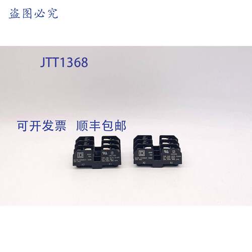 原装 供应Square D LR21455 保险丝座 - 2 个